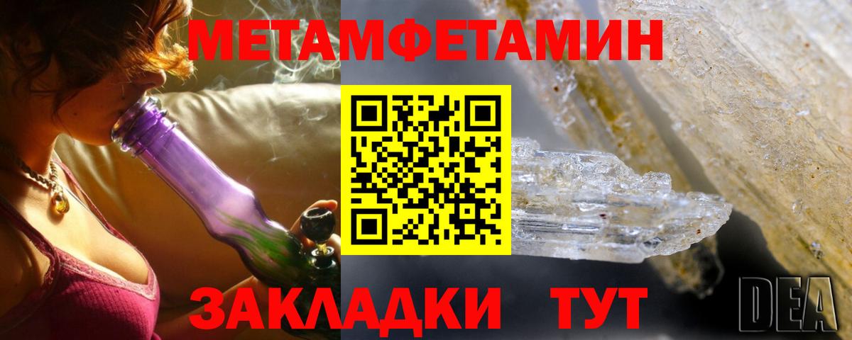 Amphetamine  Amphetamine 97%  Вход с VPN  Воткинск 