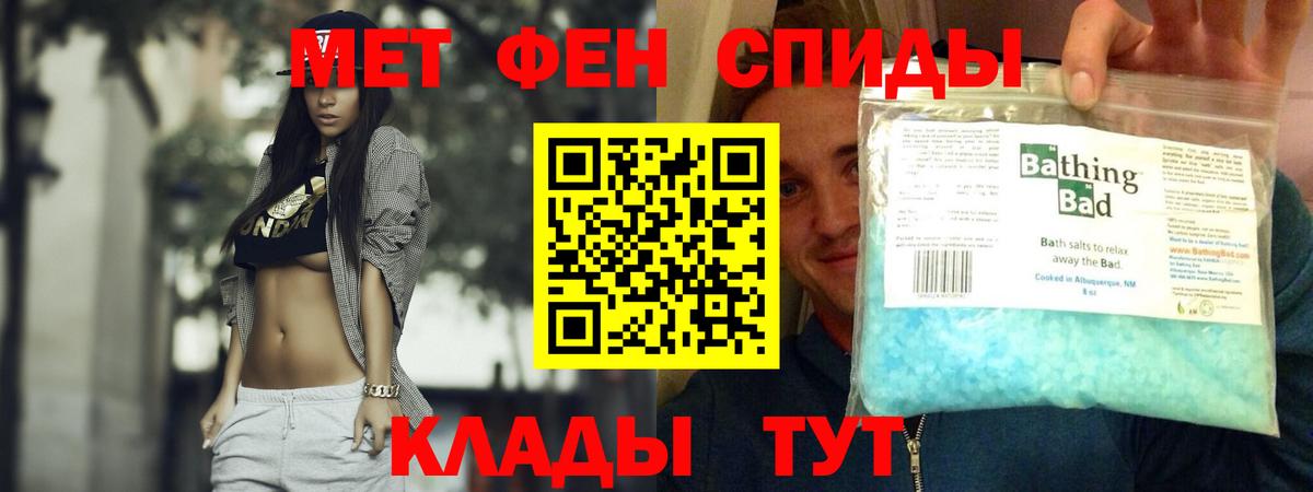 АМФ 97% Воткинск