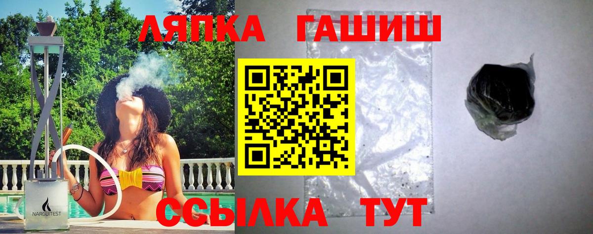 ГАШ Воткинск
