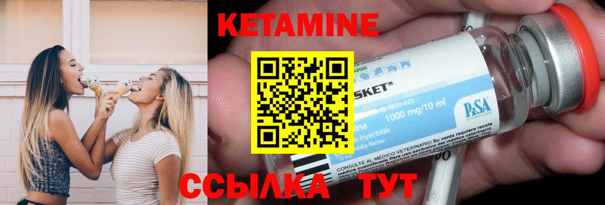 Канабис  Меф кристаллы  Вход с VPN  Героин  ГАШ  Воткинск  КОКАИН  Как найти наркотики? 