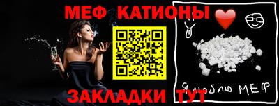 кристаллы Кумертау