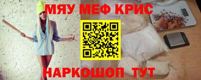 экстази Кулебаки
