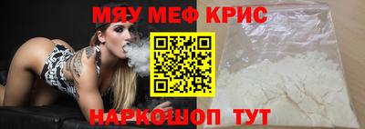 кристаллы Кумертау
