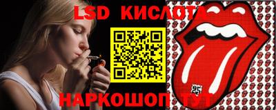 экстази Кулебаки