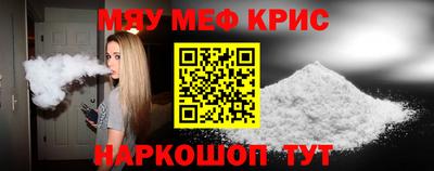 экстази Кунгур