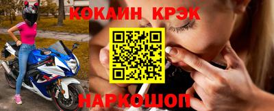 экстази Кулебаки