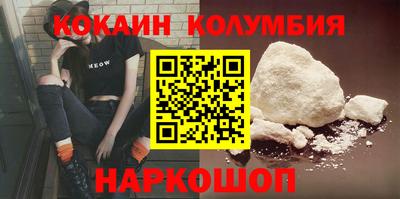 экстази Кулебаки