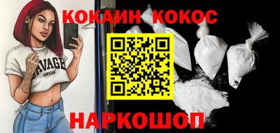 экстази Кулебаки