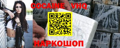 кристаллы Кумертау