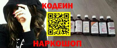 экстази Кулебаки