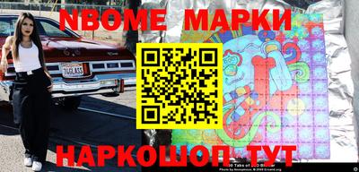 экстази Кулебаки