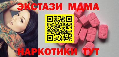 экстази Кулебаки