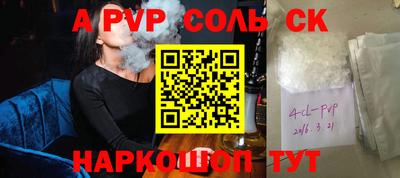 кристаллы Кумертау