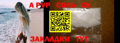 кристаллы Кумертау