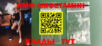 кристаллы Кумертау