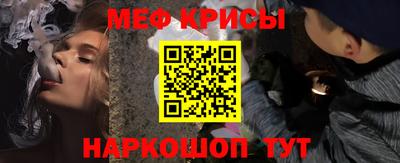 кристаллы Кумертау
