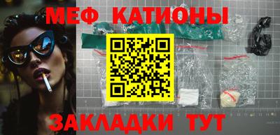 экстази Кунгур
