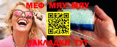 экстази Кунгур