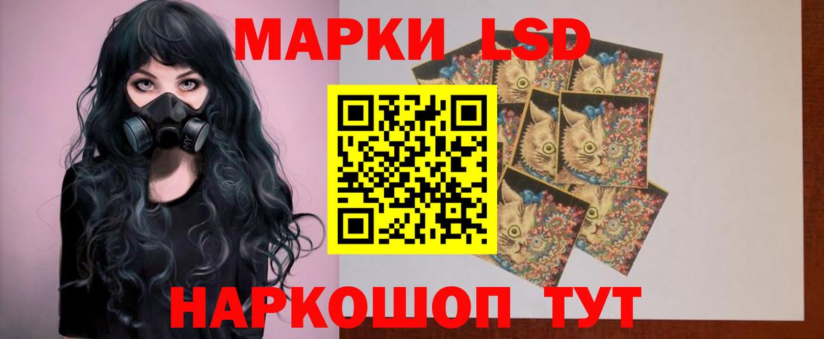 LSD-25 экстази  Вход с VPN  Лсд 25 экстази ecstasy  Воткинск  Лсд 25 экстази ecstasy 