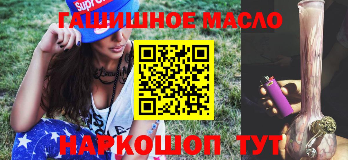ТГК концентрат Воткинск