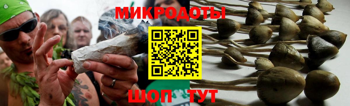 Галлюциногенные грибы ЛСД  Вход с VPN  Псилоцибиновые грибы GOLDEN TEACHER  Воткинск 