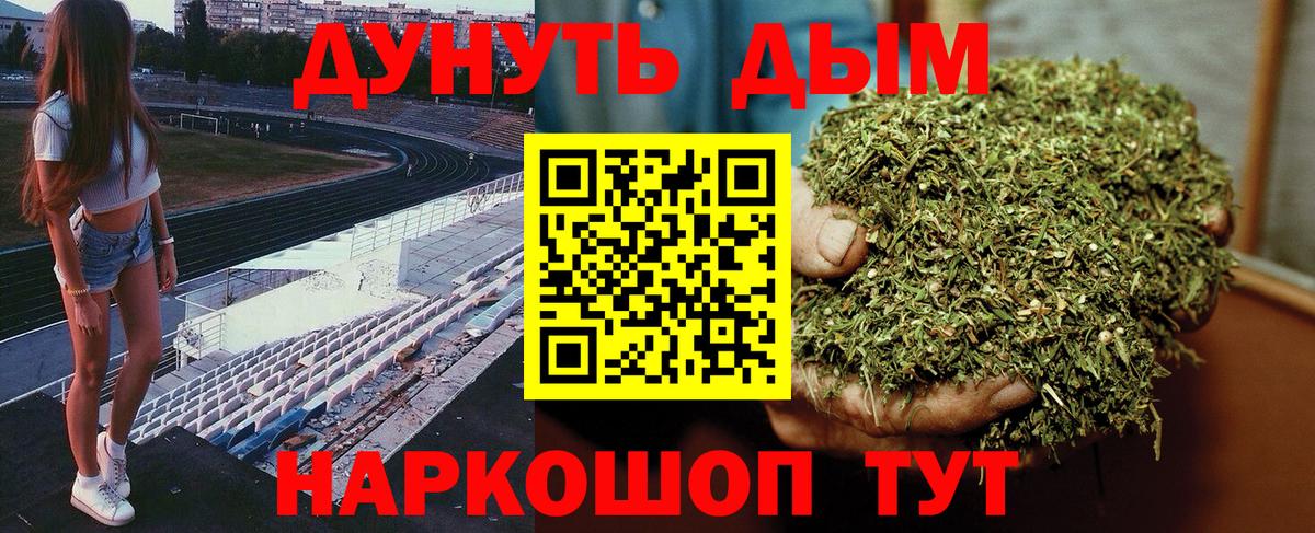 Бошки марихуана Ganja  Шишки марихуана сатива  Марихуана планчик  Воткинск  Вход с VPN 